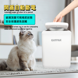Smart Composter Value Bundle: FREE 8×5kg 100% Natural Attapulgite Mineral Litter + 1 Free Cat Scratching Mat