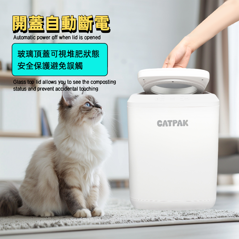 Smart Composter Value Bundle: FREE 8×5kg 100% Natural Attapulgite Mineral Litter + 1 Free Cat Scratching Mat