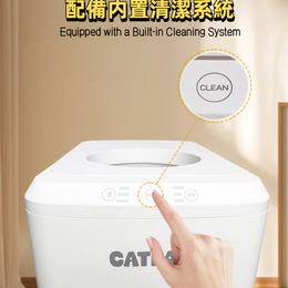 Smart Composter Value Bundle: FREE 8×5kg 100% Natural Attapulgite Mineral Litter + 1 Free Cat Scratching Mat