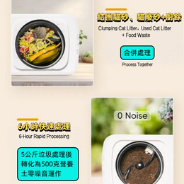 Smart Composter Value Bundle: FREE 8×5kg 100% Natural Attapulgite Mineral Litter + 1 Free Cat Scratching Mat