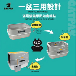 Stainless Steel Cat Litter Box | Easy to Clean & Odor-Resistant
