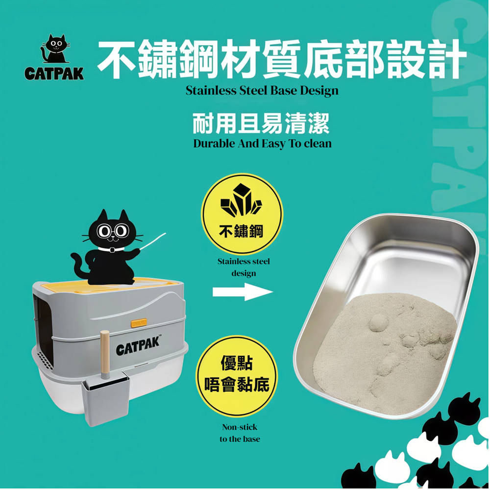 Stainless Steel Cat Litter Box | Easy to Clean & Odor-Resistant